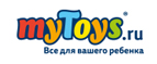 Fisher Price скидка – 20%! - Чёрмоз