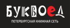 Скидка 10% на первый заказ при покупке от 2 000 рублей + бонусные баллы!
 - Чёрмоз