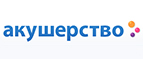 Скидки до -50% на определенные группы товаров! - Чёрмоз