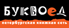 Скидка 15% на товары из раздела ЕГЭ, ГИА и аттестация! - Чёрмоз