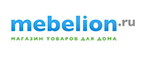 Товары со скидкой до 35%! - Чёрмоз